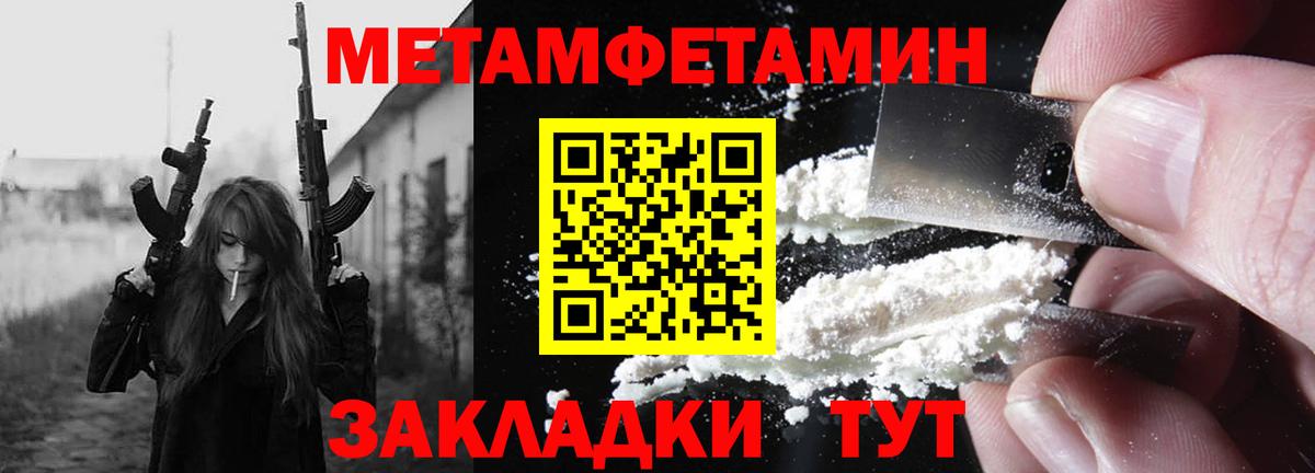 АМФЕТАМИН  Amphetamine Premium  Вход с VPN  Amphetamine  Сухой Лог 