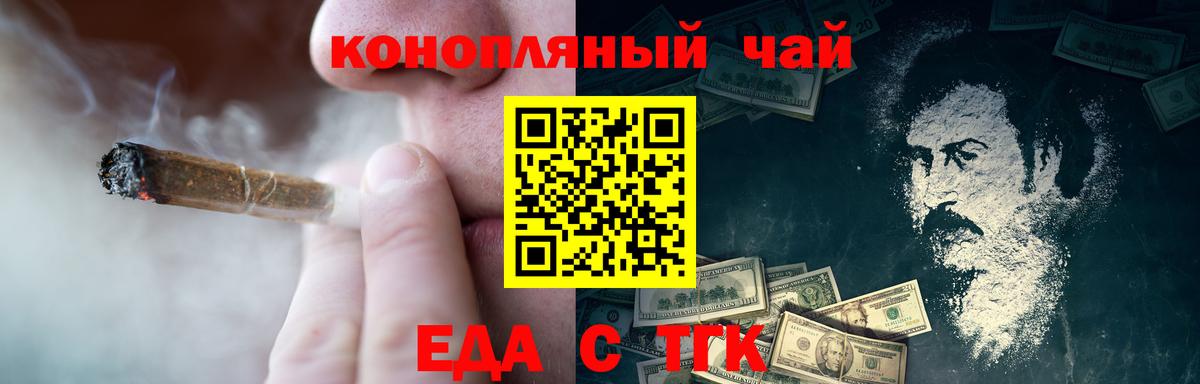 Canna-Cookies марихуана  Вход с VPN  Сухой Лог 