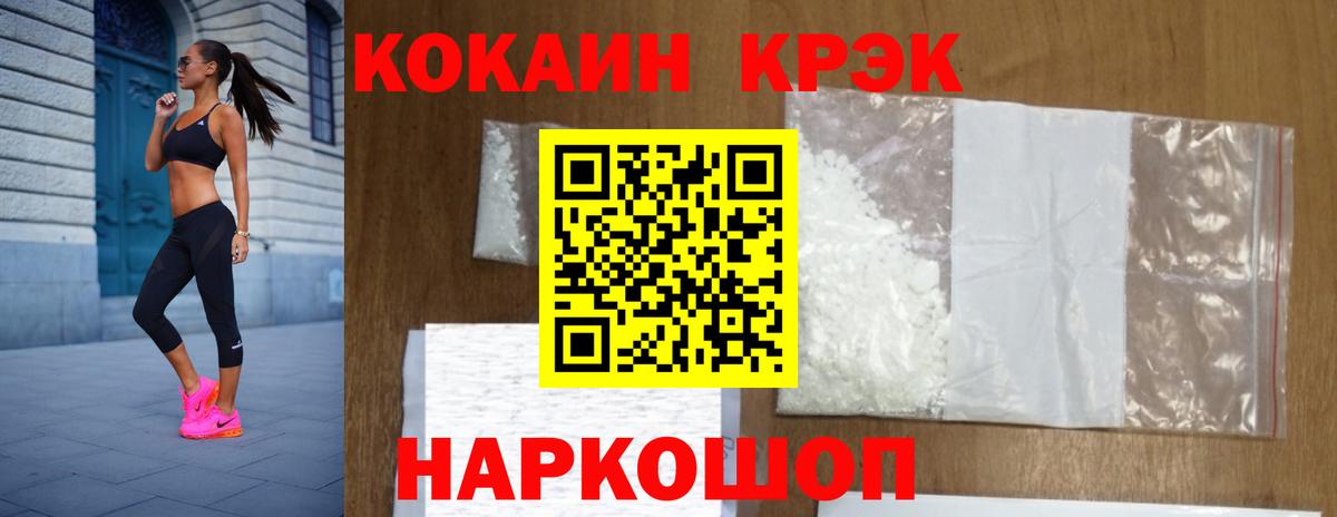 COCAIN Fish Scale Сухой Лог