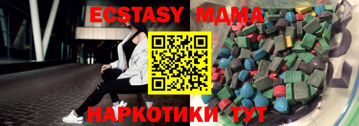 mega зеркало  Ecstasy бентли  Вход с VPN  Сухой Лог 