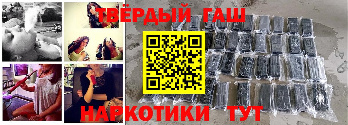 Гашиш убойный  Гашиш Premium  Сухой Лог  закладки  Вход с VPN 
