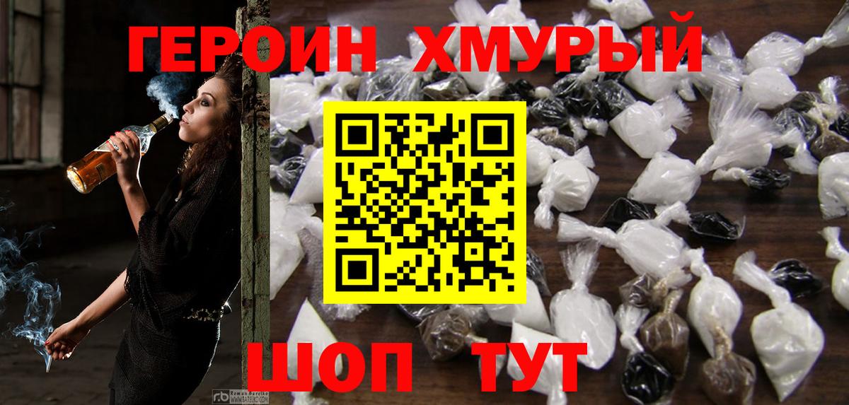 Сухой Лог  Героин Афган  Вход с VPN 