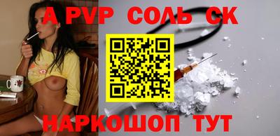 метамфетамин Будённовск
