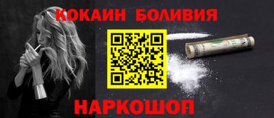 метамфетамин Будённовск