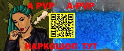 метамфетамин Будённовск