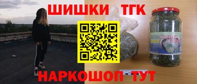 метамфетамин Будённовск