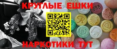 метамфетамин Будённовск