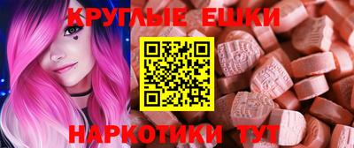 MDMA Premium VHQ Бугуруслан