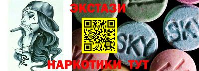 метамфетамин Будённовск