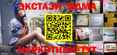 MDMA Premium VHQ Бугуруслан
