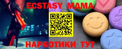 метамфетамин Будённовск
