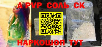 герыч Бузулук