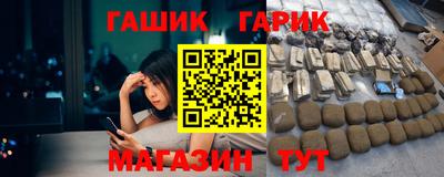 метамфетамин Будённовск