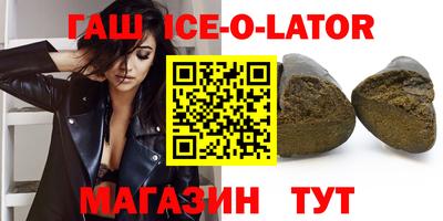 герыч Бузулук