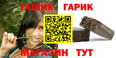 герыч Бузулук