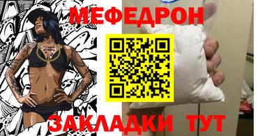 метамфетамин Будённовск
