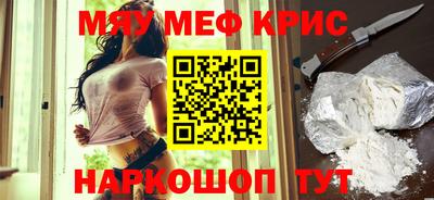 метамфетамин Будённовск