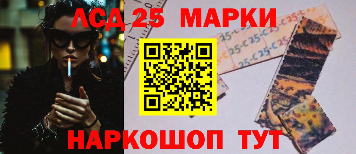 Сухой Лог  LSD-25 экстази ecstasy  LSD-25 экстази  Вход с VPN  Лсд 25 экстази ecstasy 