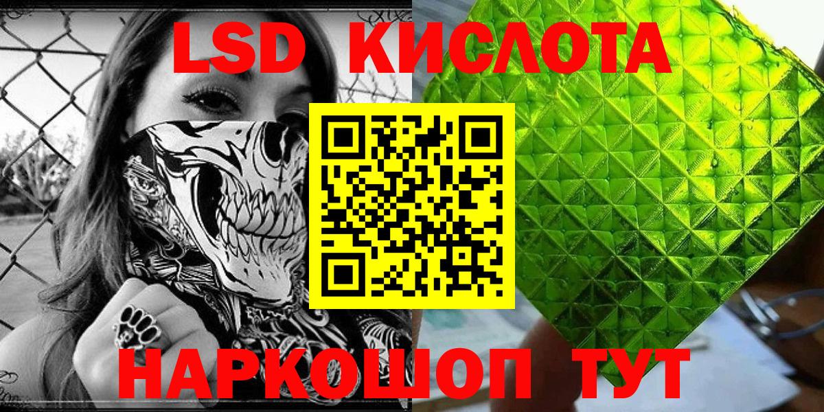 Наркотические марки 1,5мг  Вход с VPN  Наркотические марки 1,5мг  Сухой Лог 