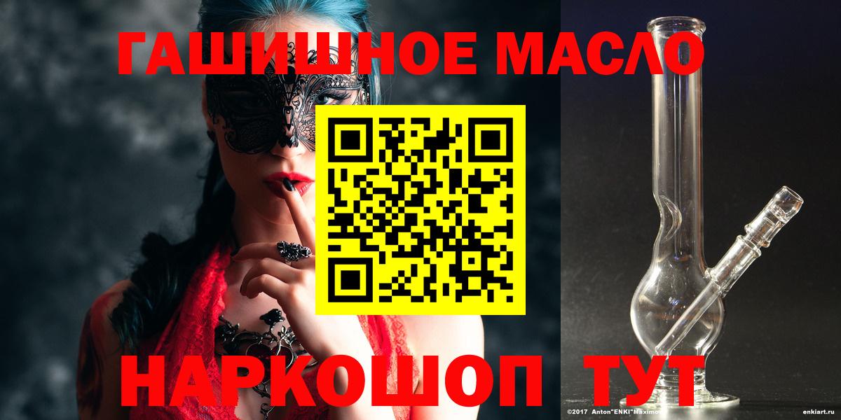 ТГК жижа Сухой Лог