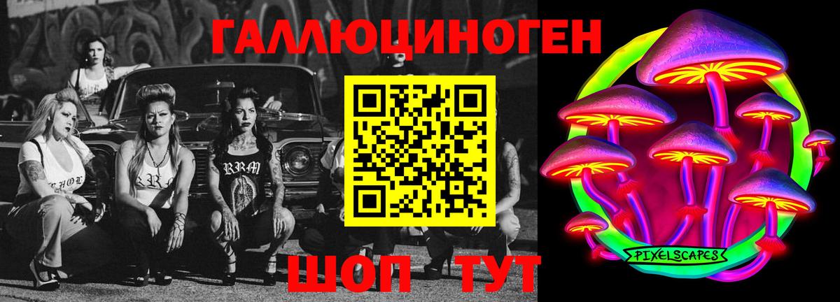 Галлюциногенные грибы Magic Shrooms Сухой Лог