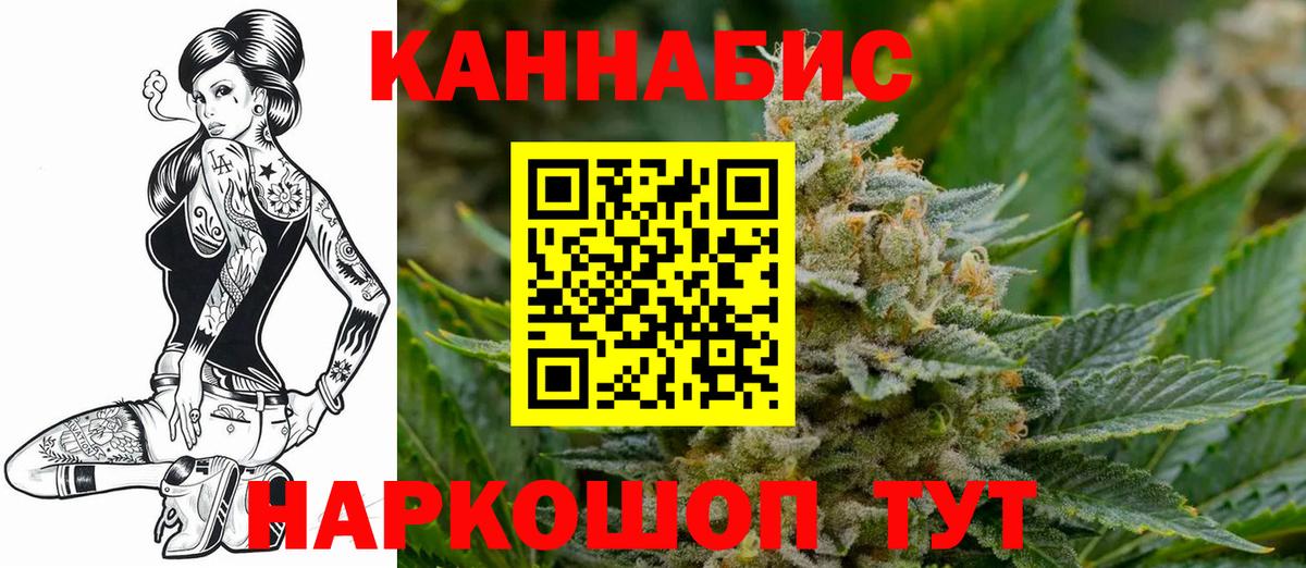Бошки марихуана Bruce Banner Сухой Лог